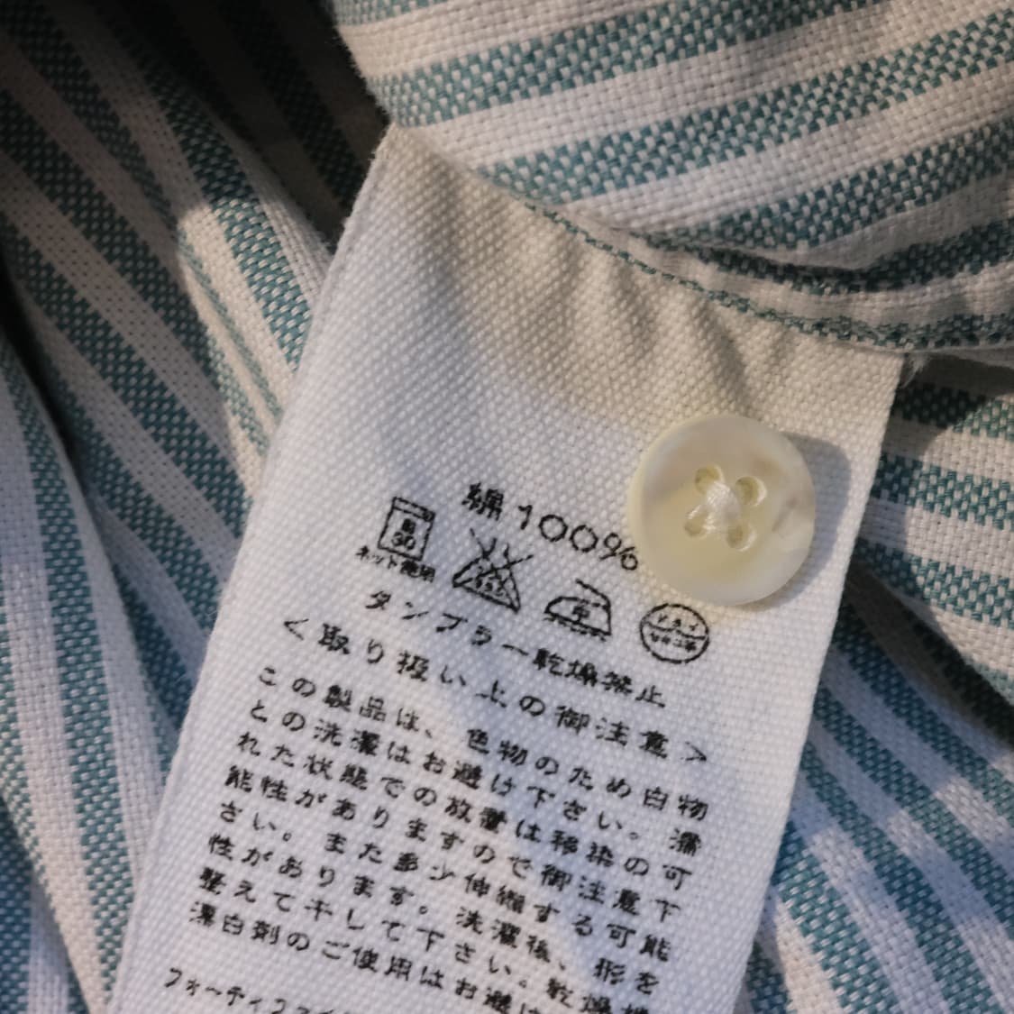 45R 코튼 고래 스티치 셔츠 상품이미지5