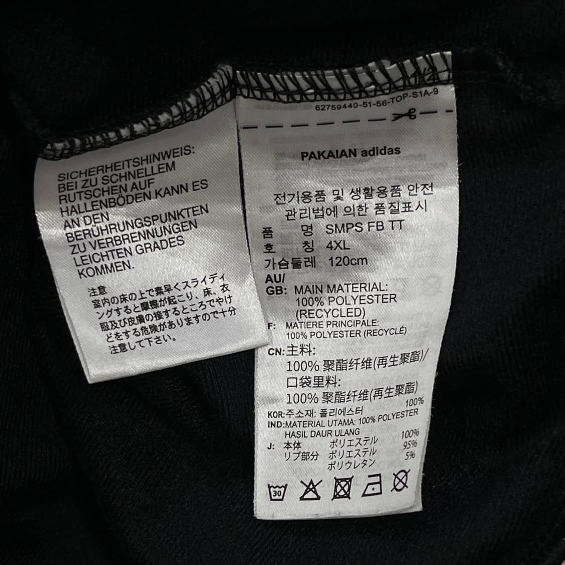 아디다스 빈티지 심슨 파이어버드 트랙탑 져지 자켓 블랙 4XL 상품이미지6
