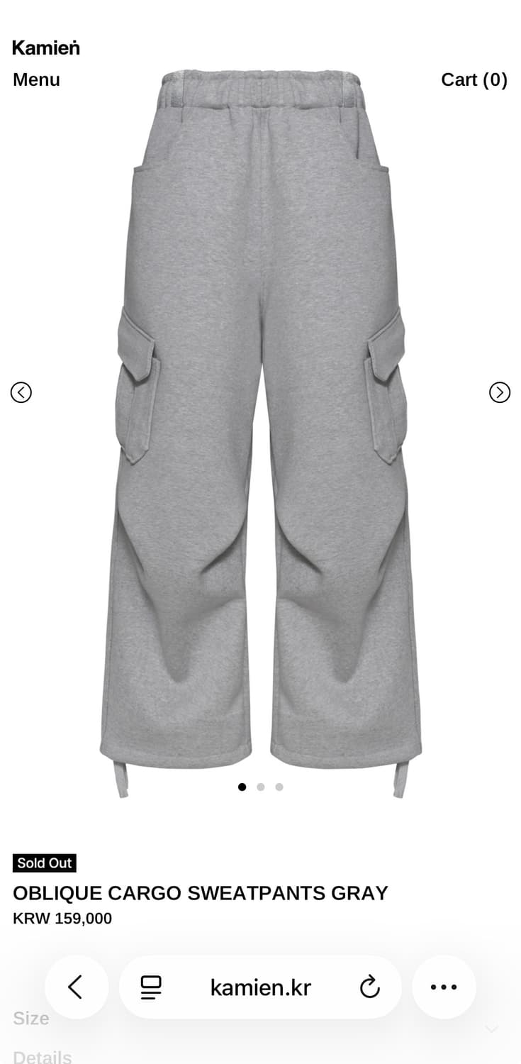 카미엔 오블리크 카고 스웻팬츠 상품이미지1