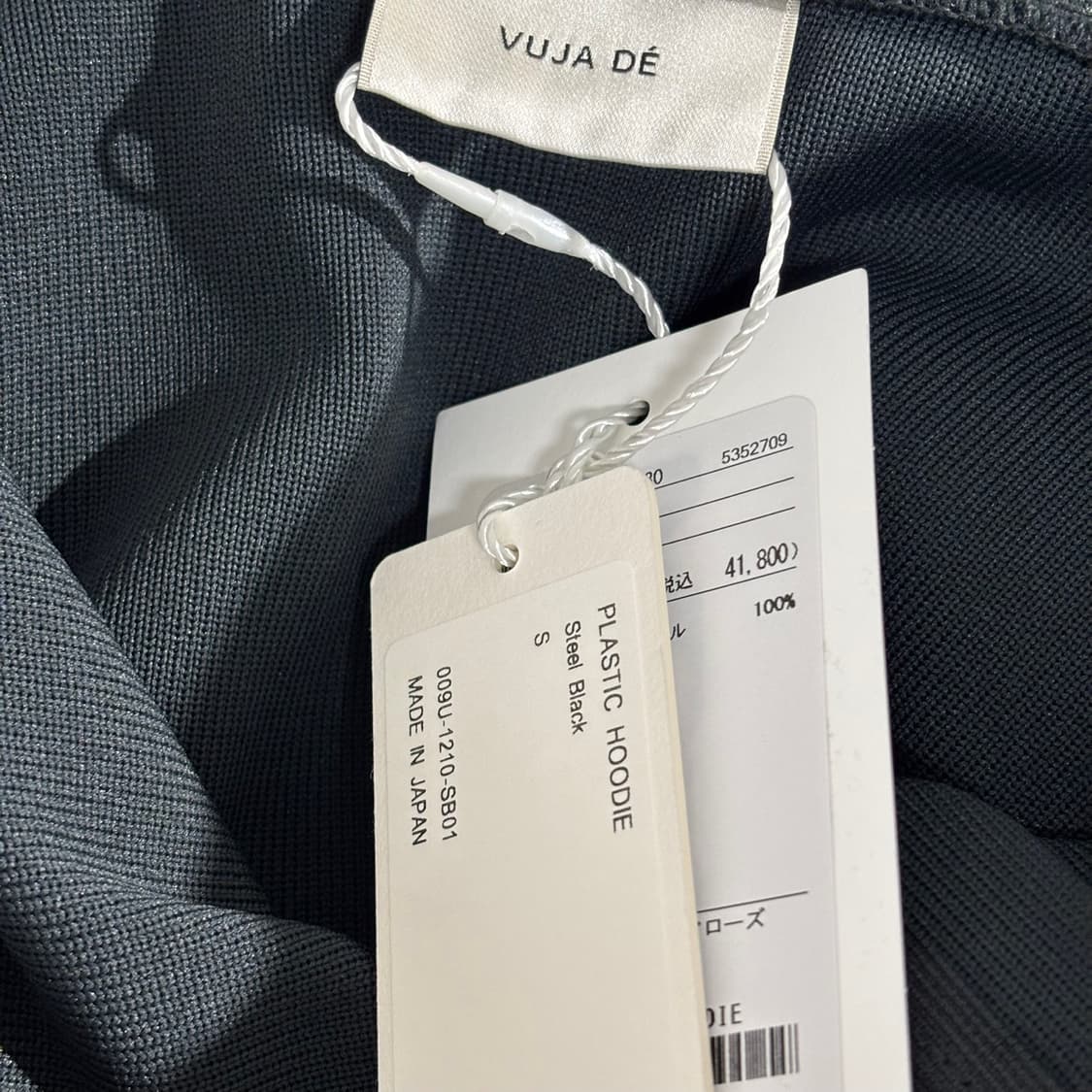 S) VUJA DE 부자데 플라스틱 후드 집업 상품이미지3