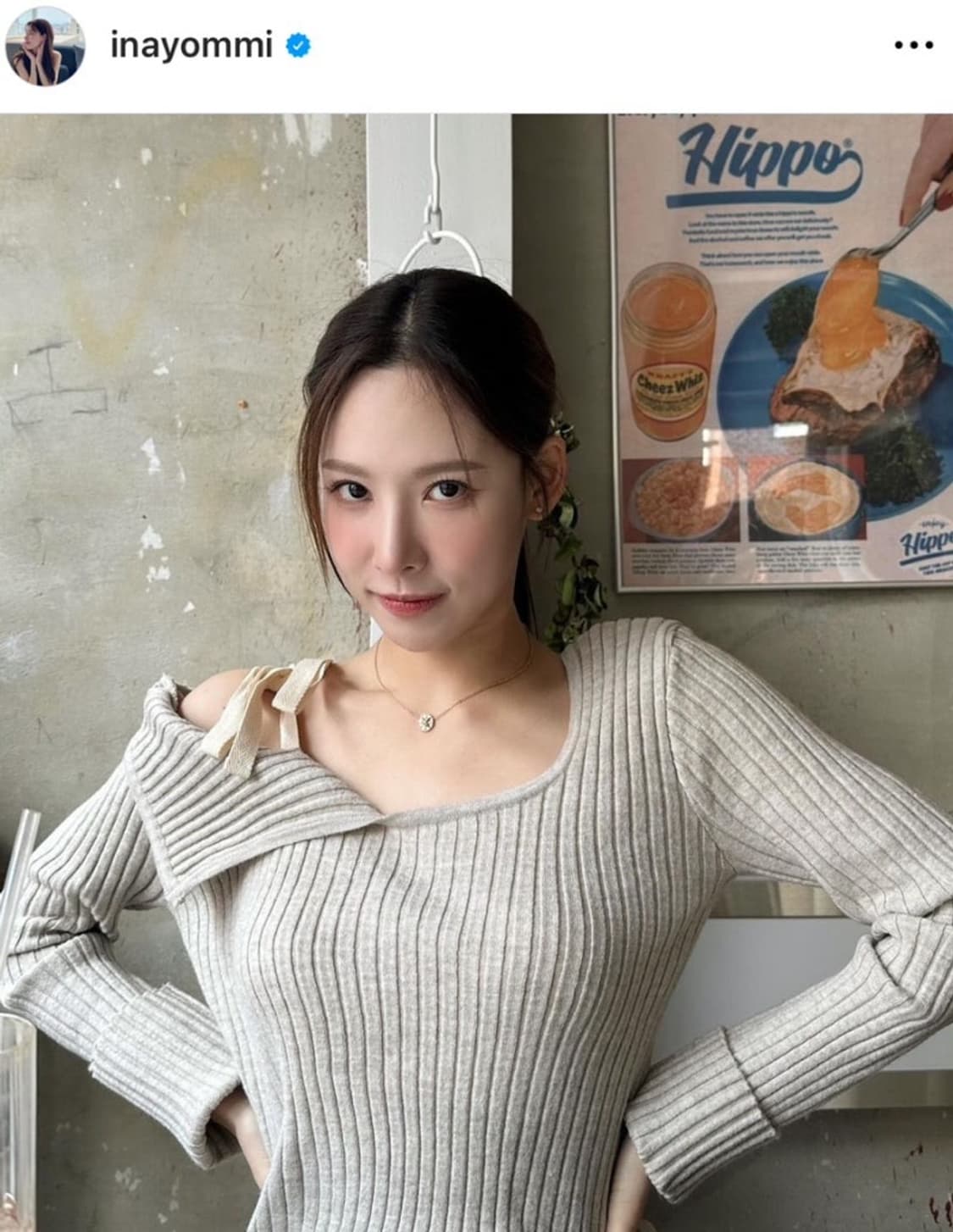 글로나 아이샤 니트 S 아이보리 콘 glowny isa knit corn 상품이미지2