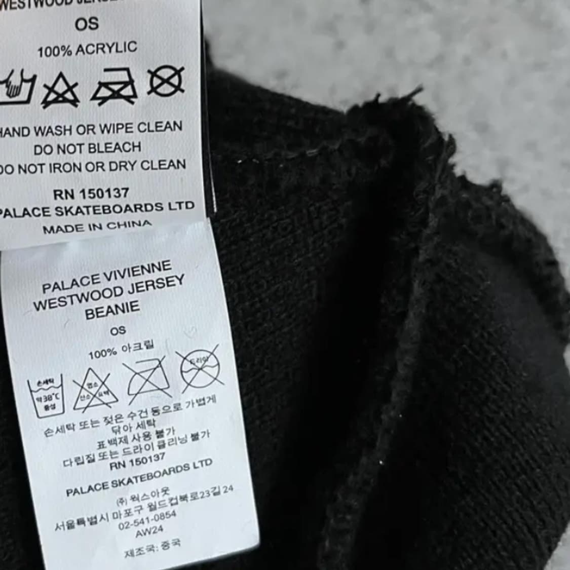 팔라스 x 비비안 웨스트우드 저지 비니 블랙 상품이미지6