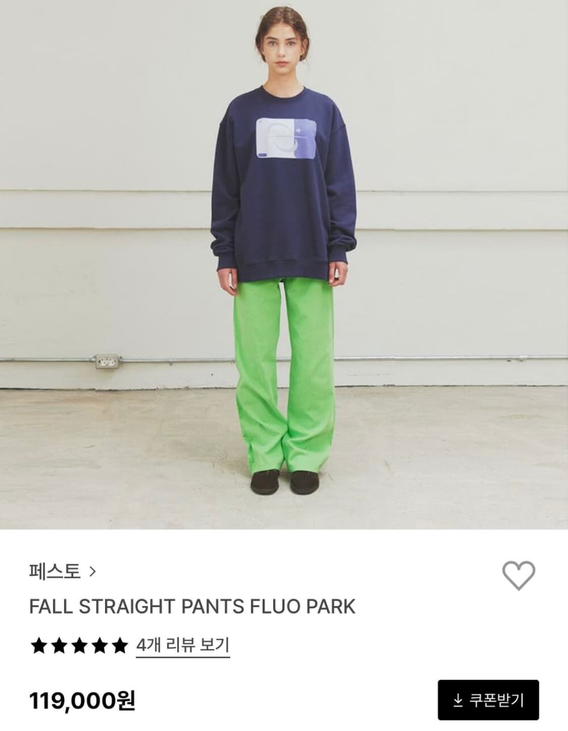 페스토 FALL STRAIGHT PANTS FLUO PARK 상품이미지1