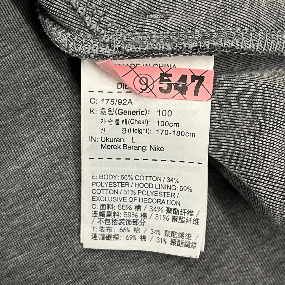 [정품/L] 나이키 테크 플리스 풀집업 회색 b10 상품이미지6