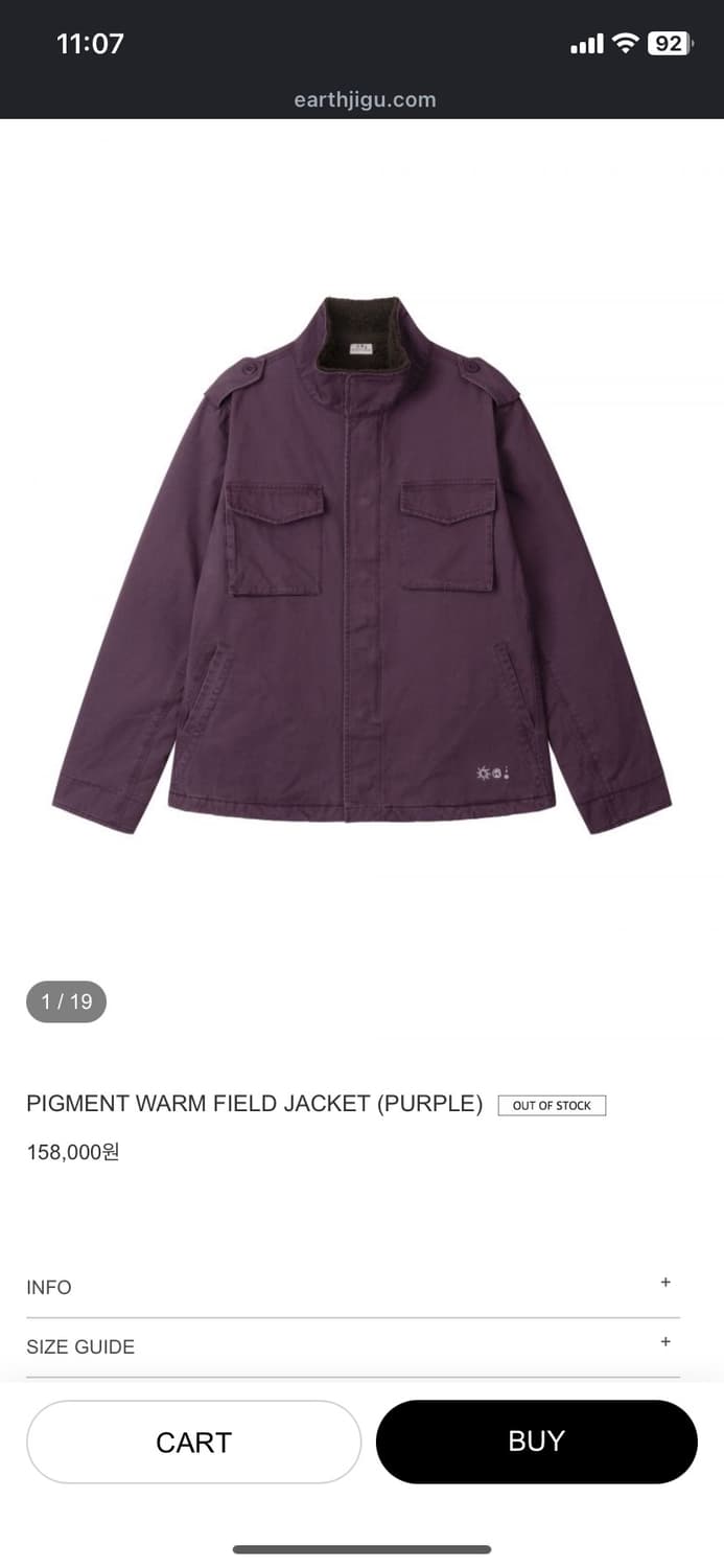 어스지구 필드자켓 퍼플 상품이미지1