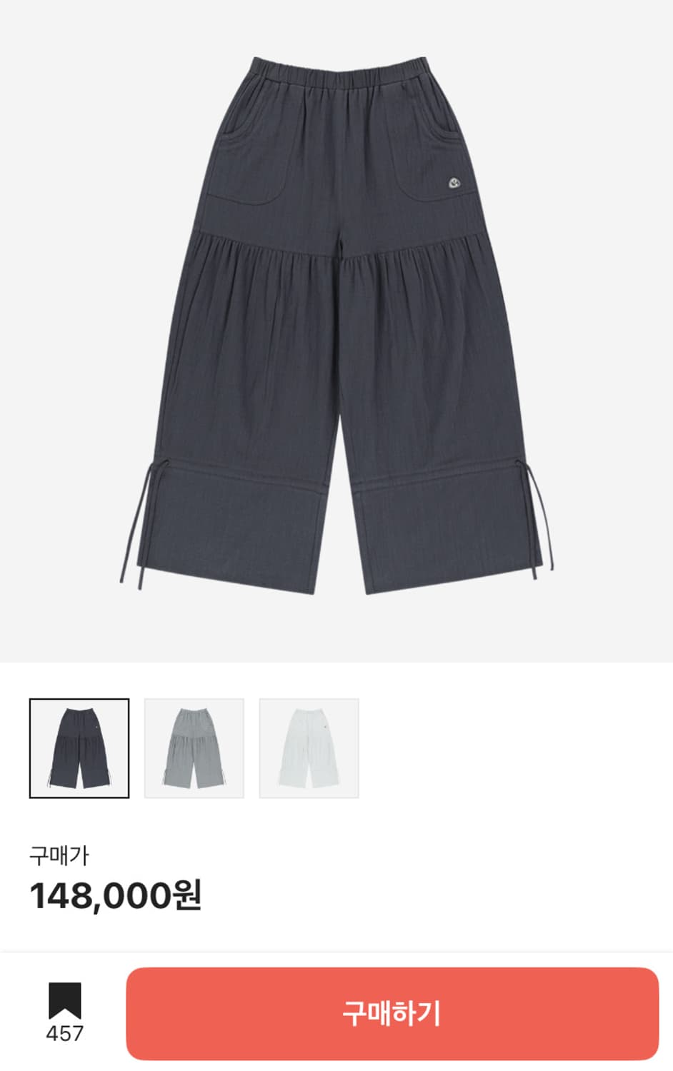 코이세이오 셔링 러프 팬츠 네이비 상품이미지1