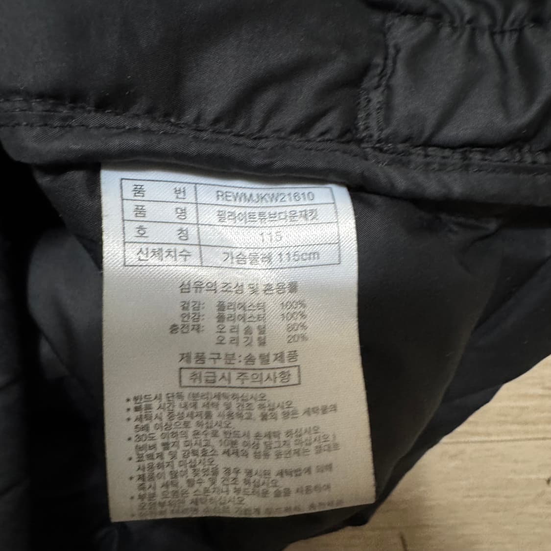 레드페이스 덕다운 경량패딩 상품이미지5