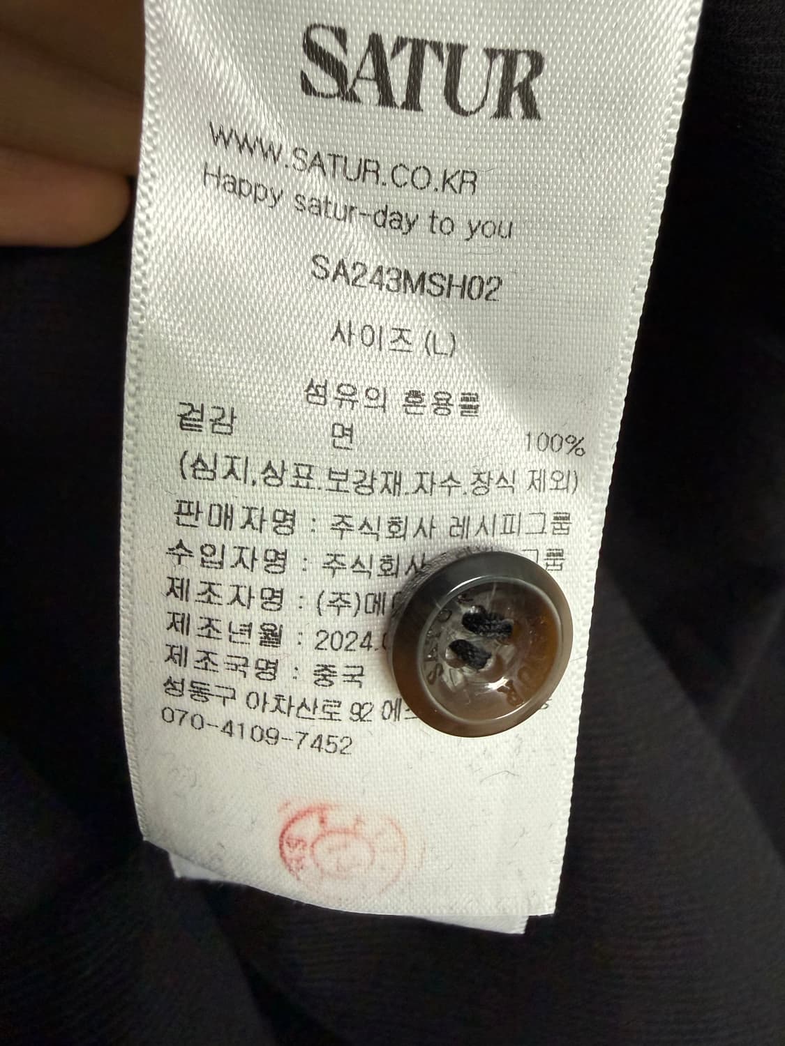 세터 투포켓 셔츠 상품이미지3