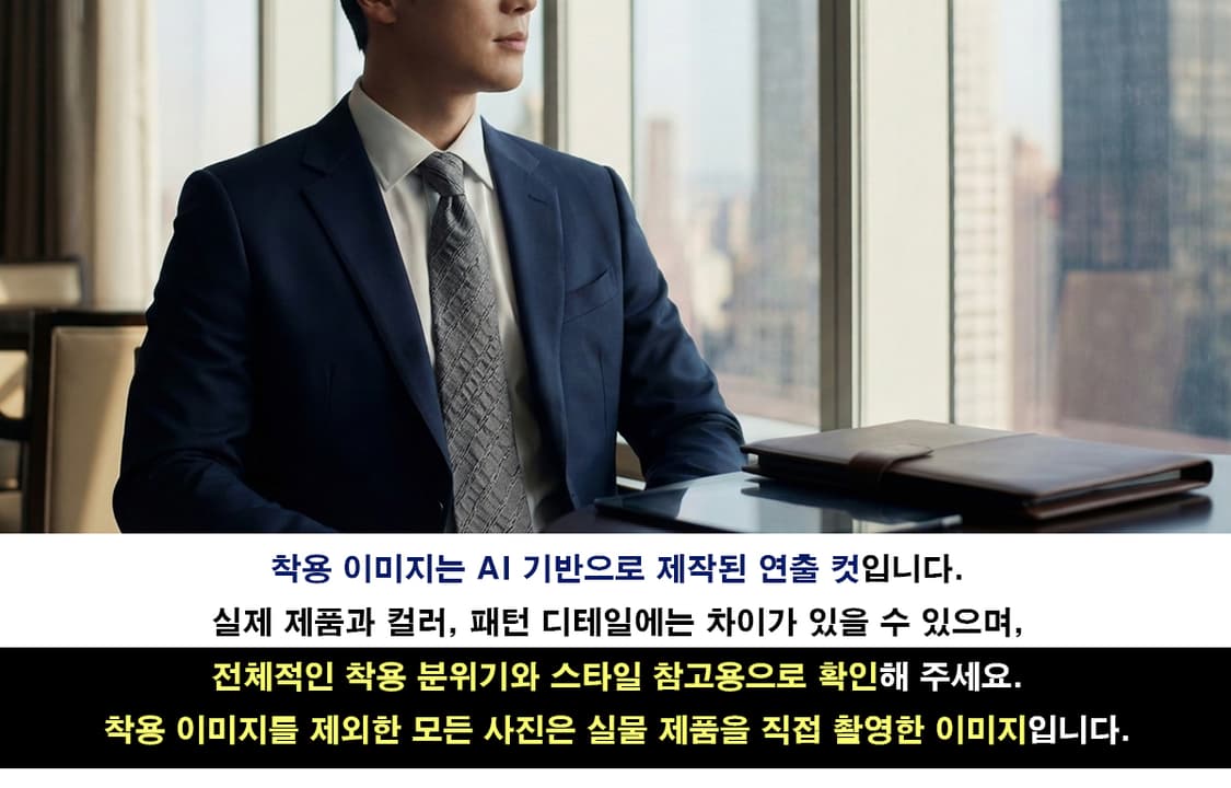 입생로랑 다크그레이 텍스처 패턴 넥타이 9.8cm S~A+등급 K2458 상품이미지3