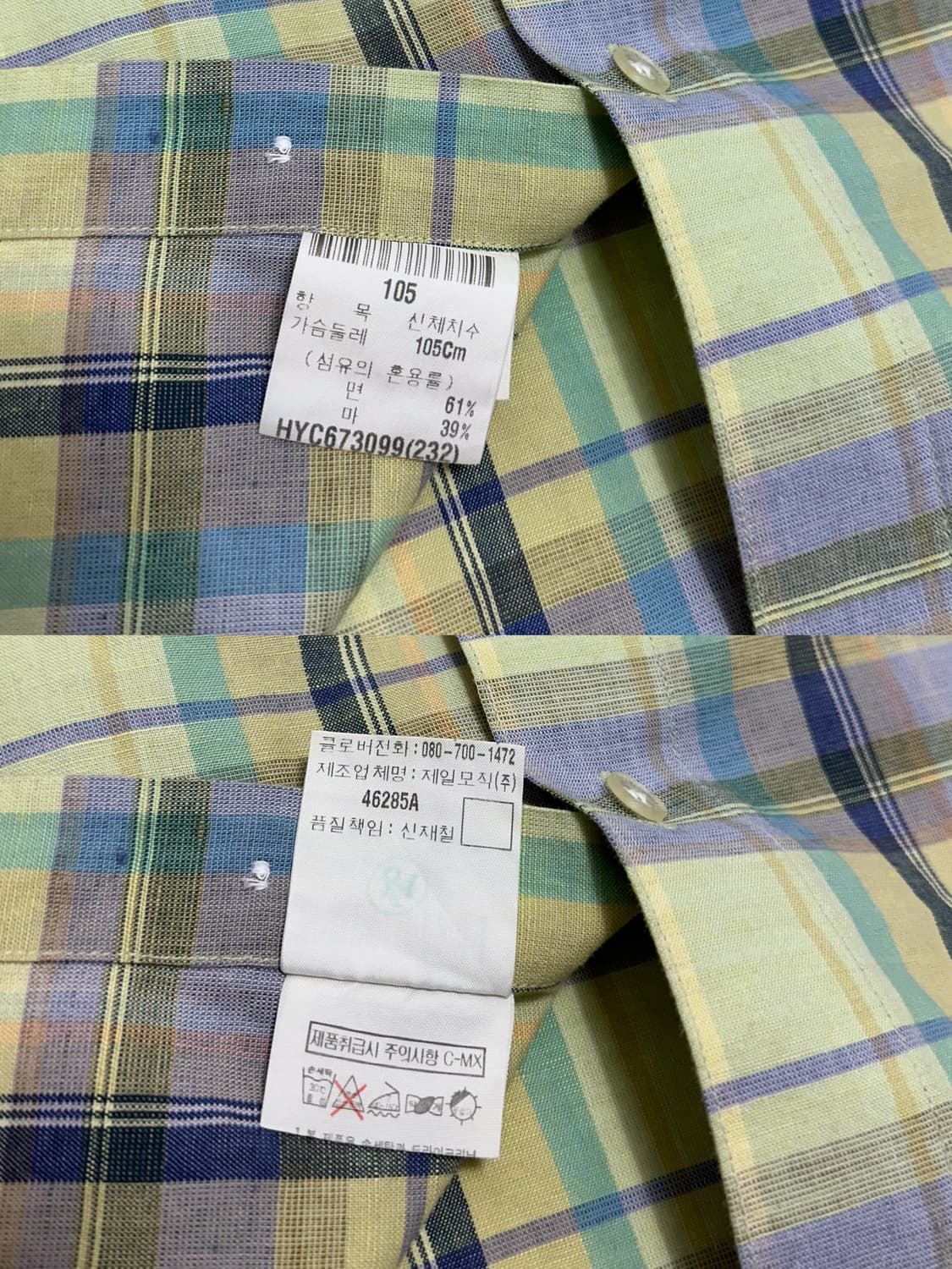 입생로랑 올드스쿨 린넨 혼방 체크 반팔셔츠 상품이미지9