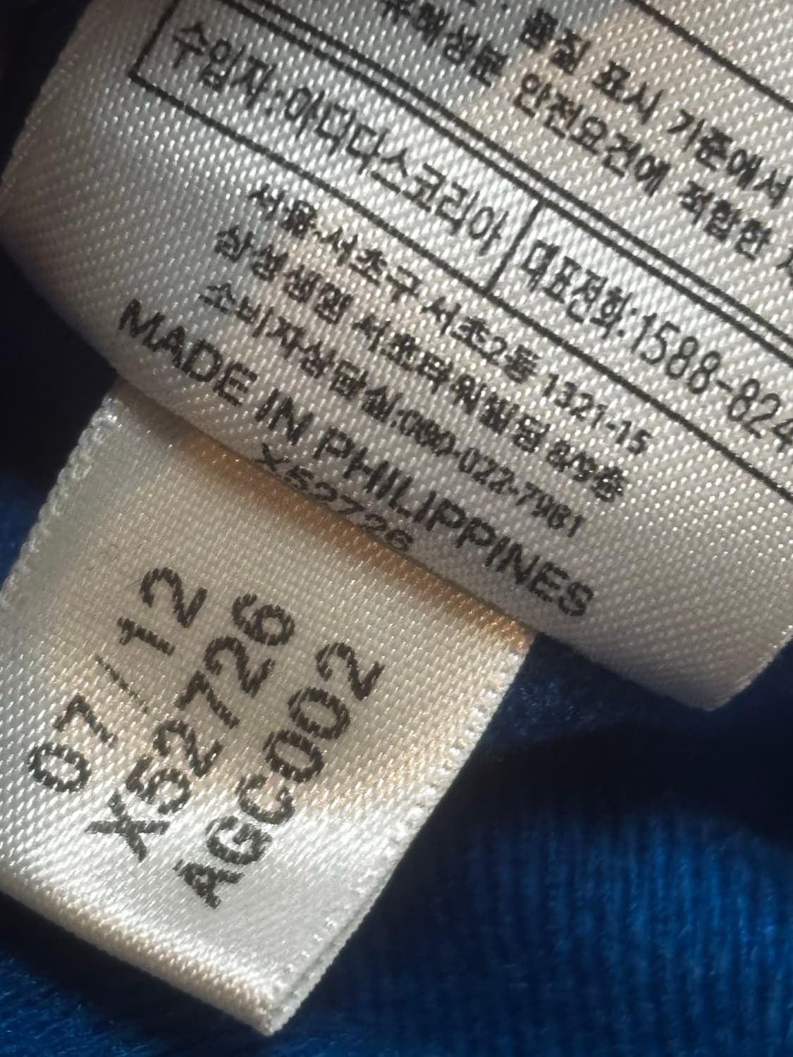 아디다스 구파이어버드 트랙탑/110 상품이미지6