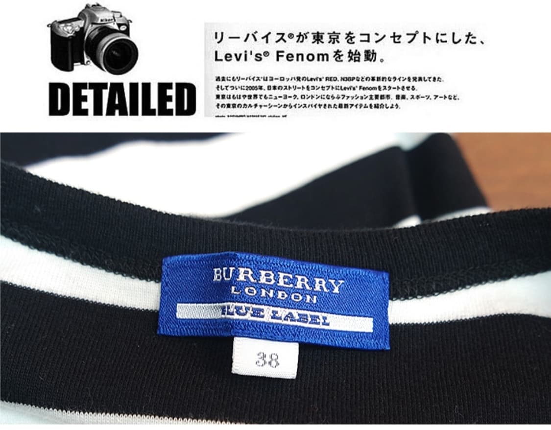 버버리 블루라벨  단가라 브이넥 반팔 상품이미지7