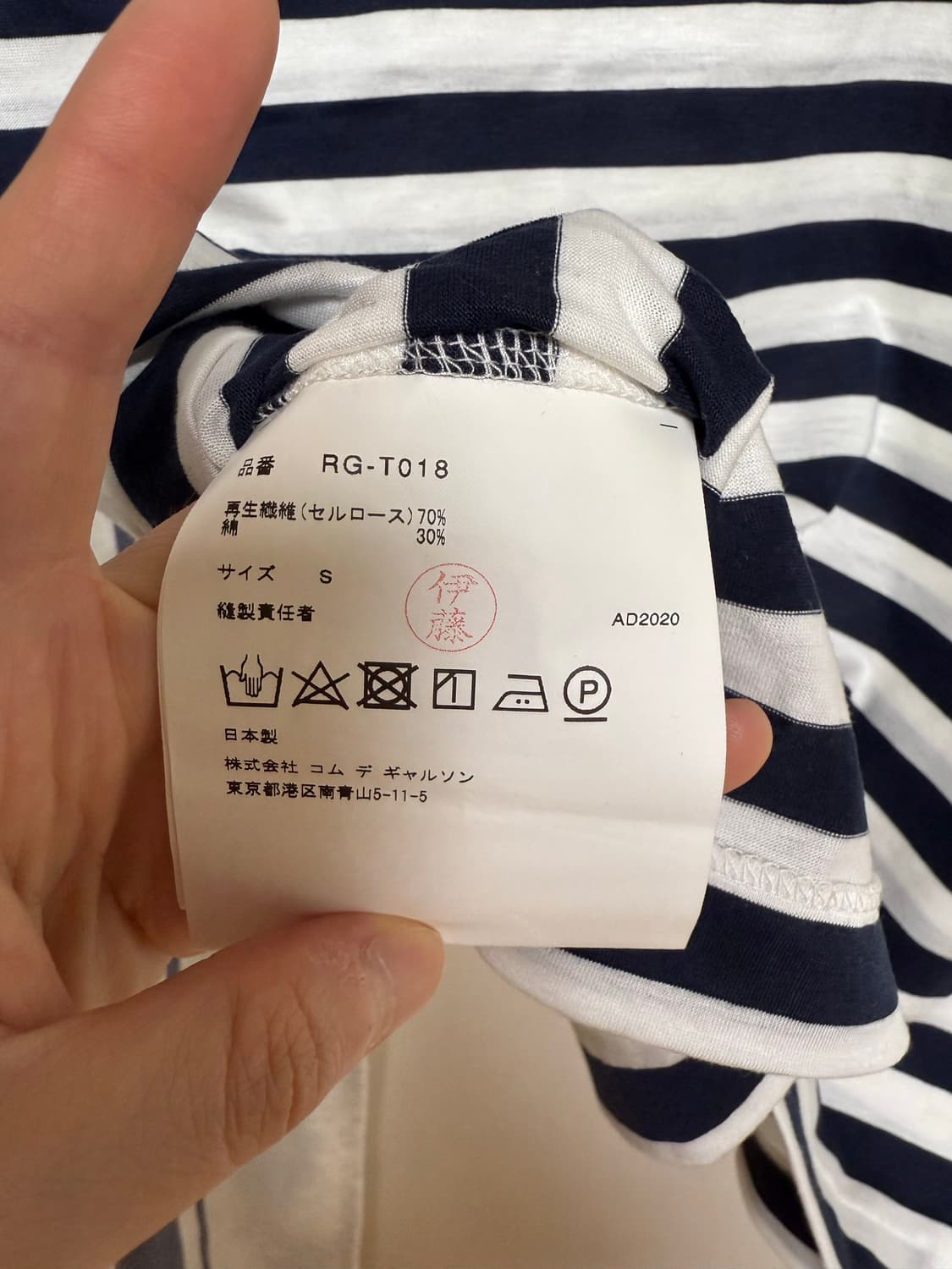 꼼데가르송 꼼데가르송 반팔티 상품이미지4