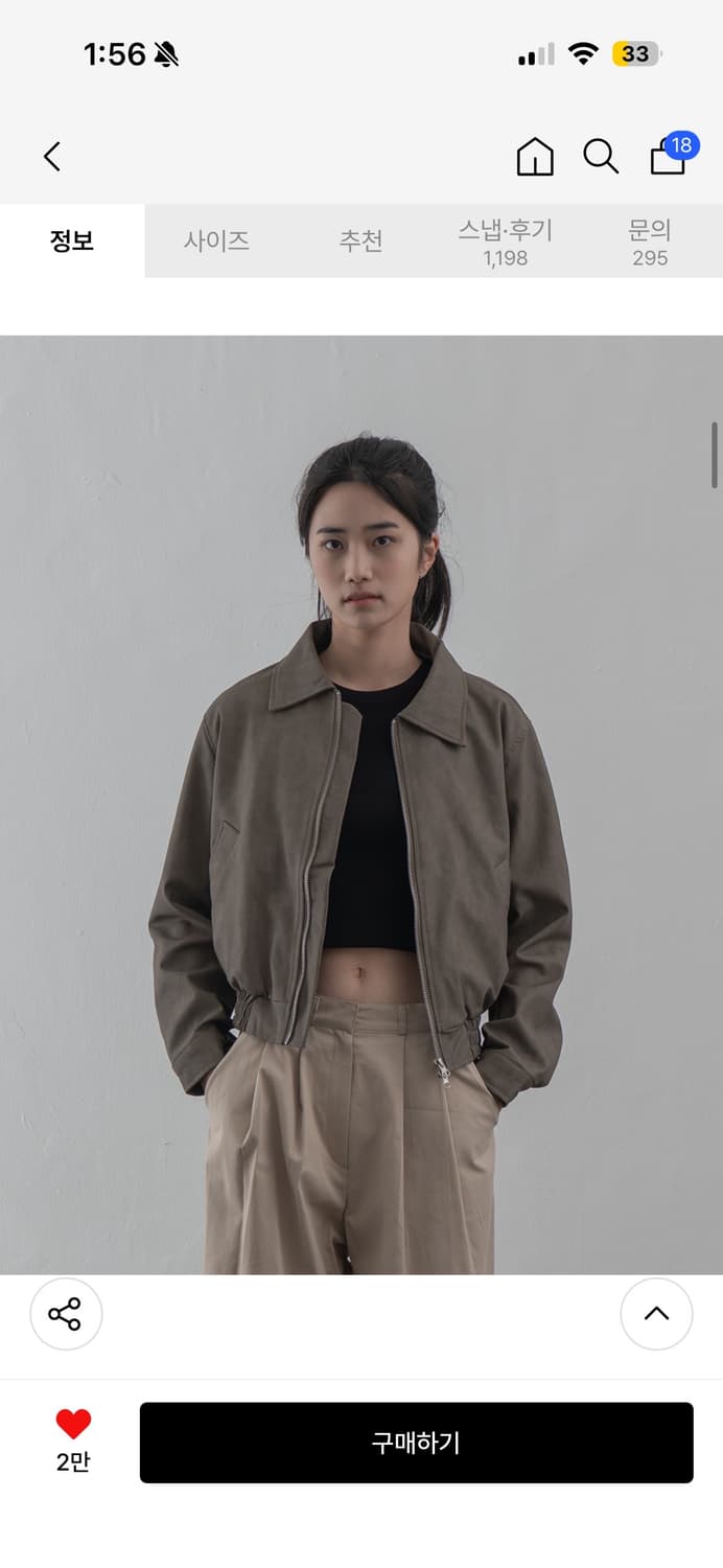 플레이스 스튜디오 레더블루종자켓 상품이미지8