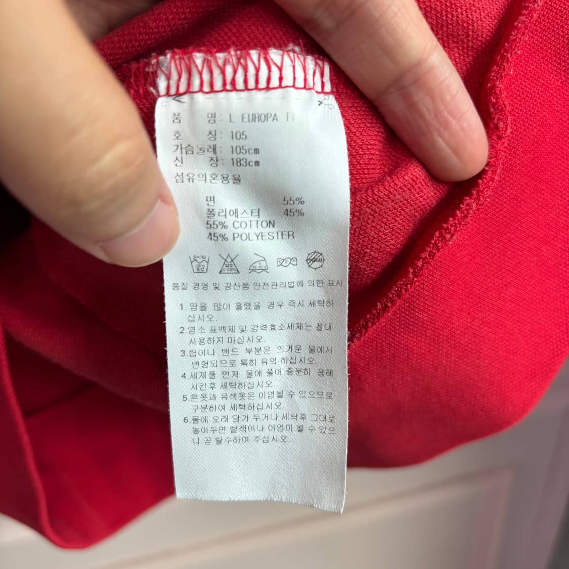아디다스 빅로고 유로파 져지 트랙탑 빨강  상품이미지3