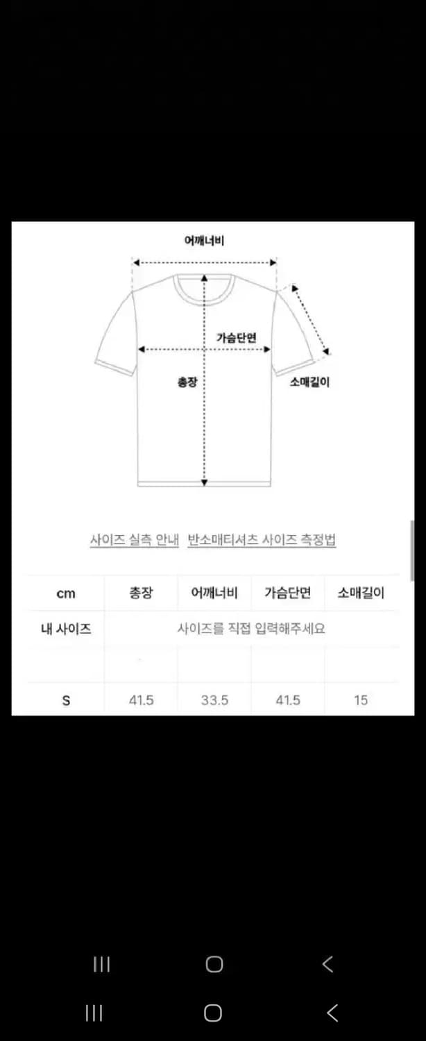 푸마 x 헬로키티 콜라보 티셔츠 알파인 스노우 상품이미지4