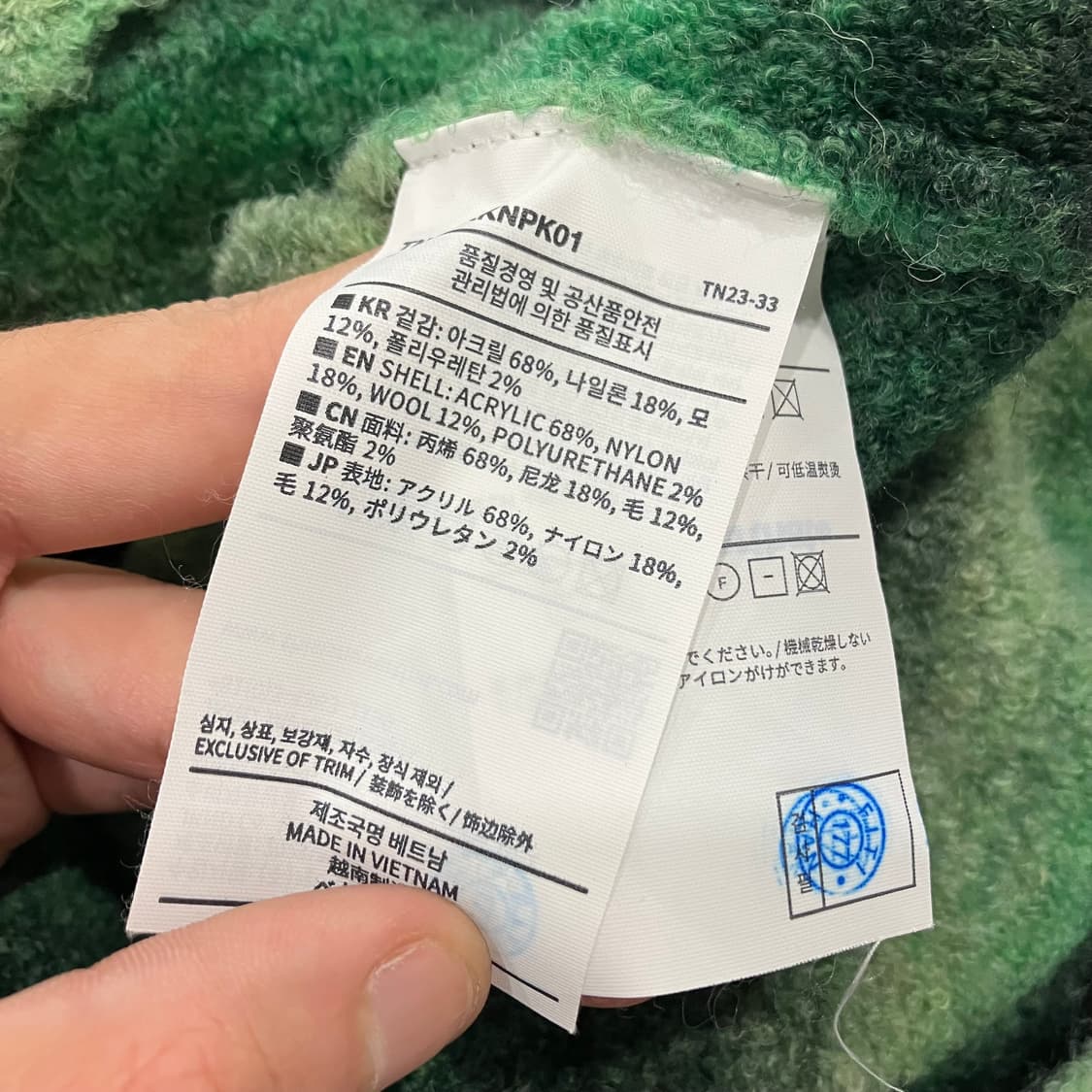 690 디스이즈네버댓 스트라이프 니트 상품이미지4