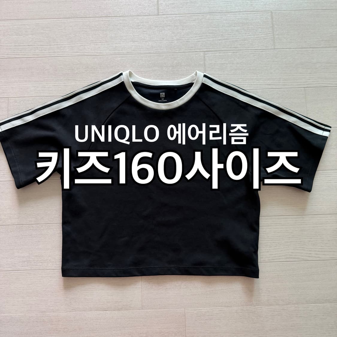 GU 유니클로 크롭티 보더 판발티 여름 8벌 일괄 상품이미지9