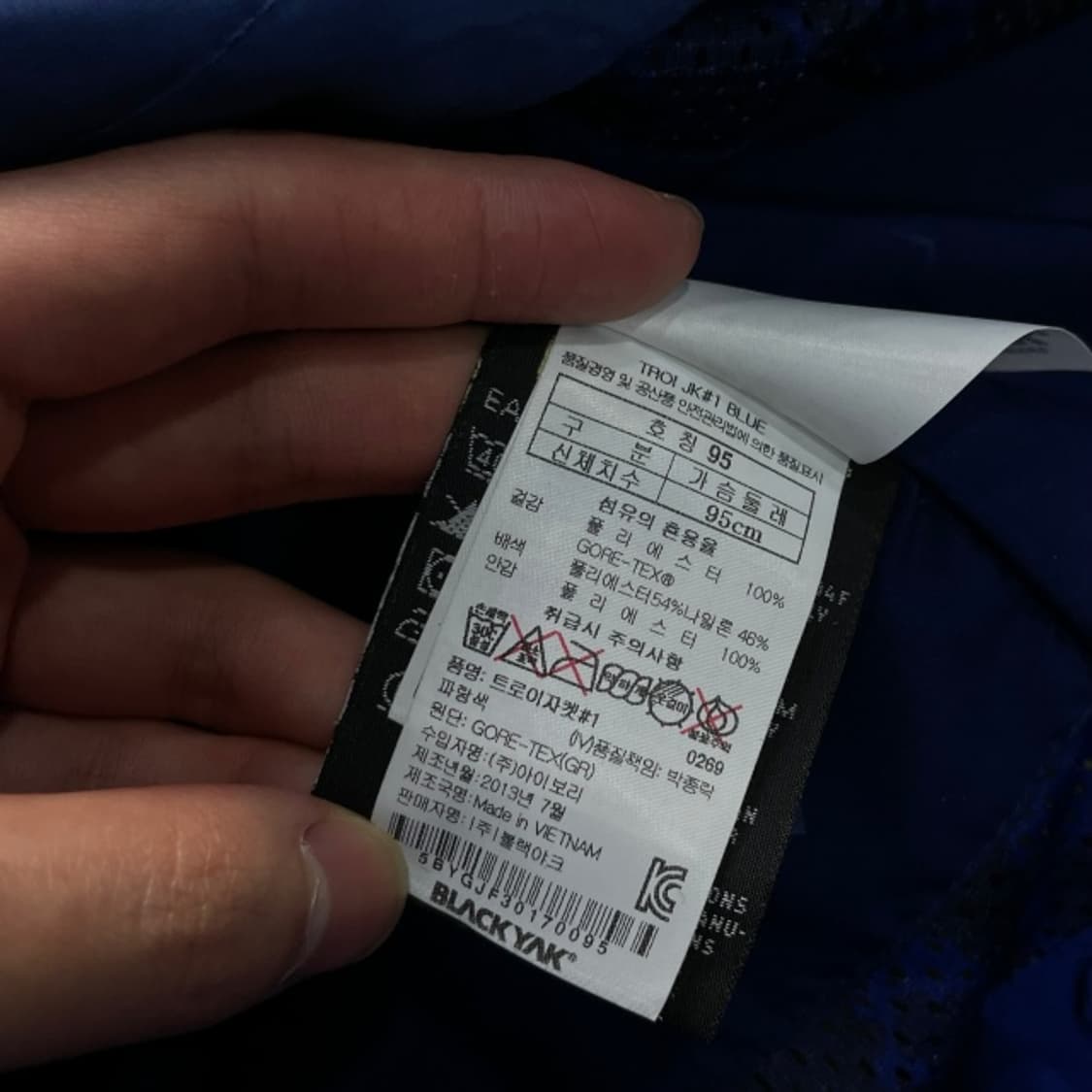100 블랙야크 바람막이  상품이미지4