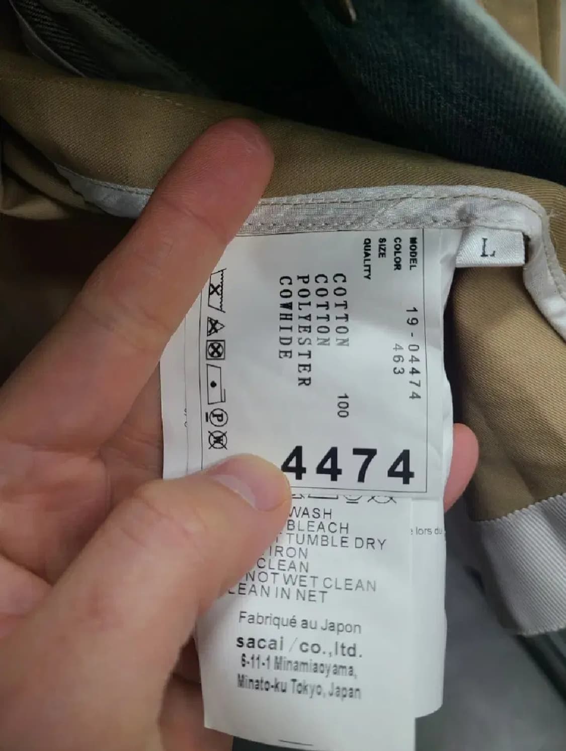 사카이 19 S/S 도킹 데님 자켓 상품이미지5