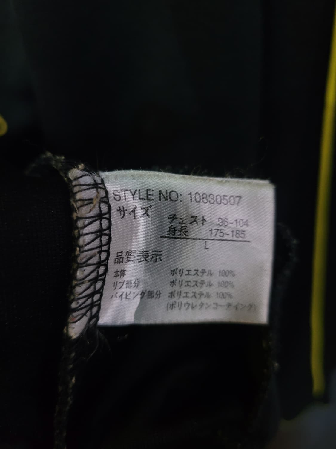 Beaumere Modith Styling Skull Jacket 상품이미지8