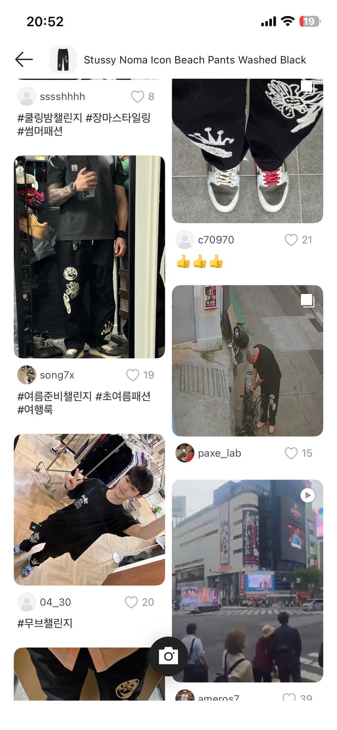 스투시 노마 아이콘 비치 팬츠 M 상품이미지8