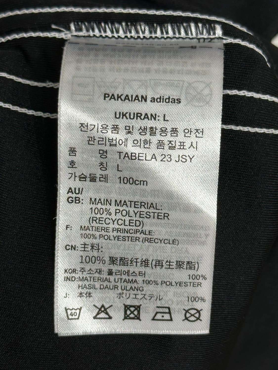 [L] 아디다스 타벨라 23 저지 기능성 티셔츠 상품이미지5