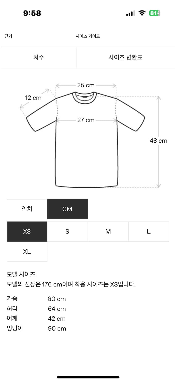 알렉산더왕 바디웨어 화이트 골지 티셔츠 XS 상품이미지7