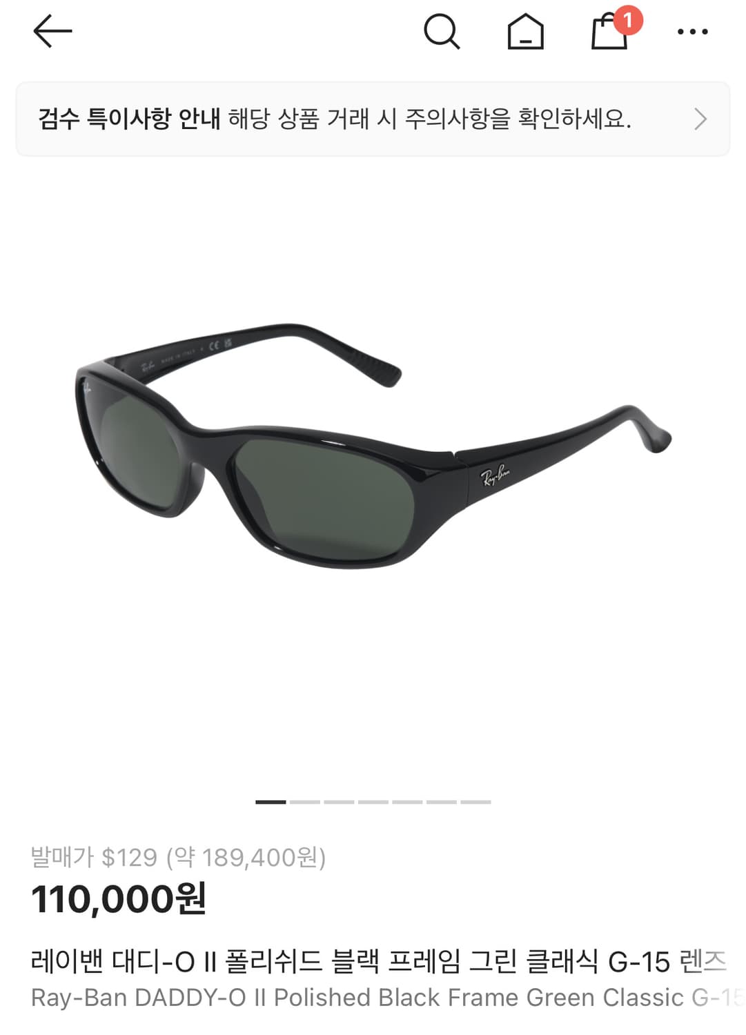 레이밴 대디-O II 상품이미지1