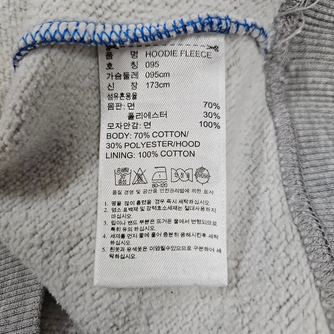 95 아디다스 파이어버드 후드티 상품이미지6