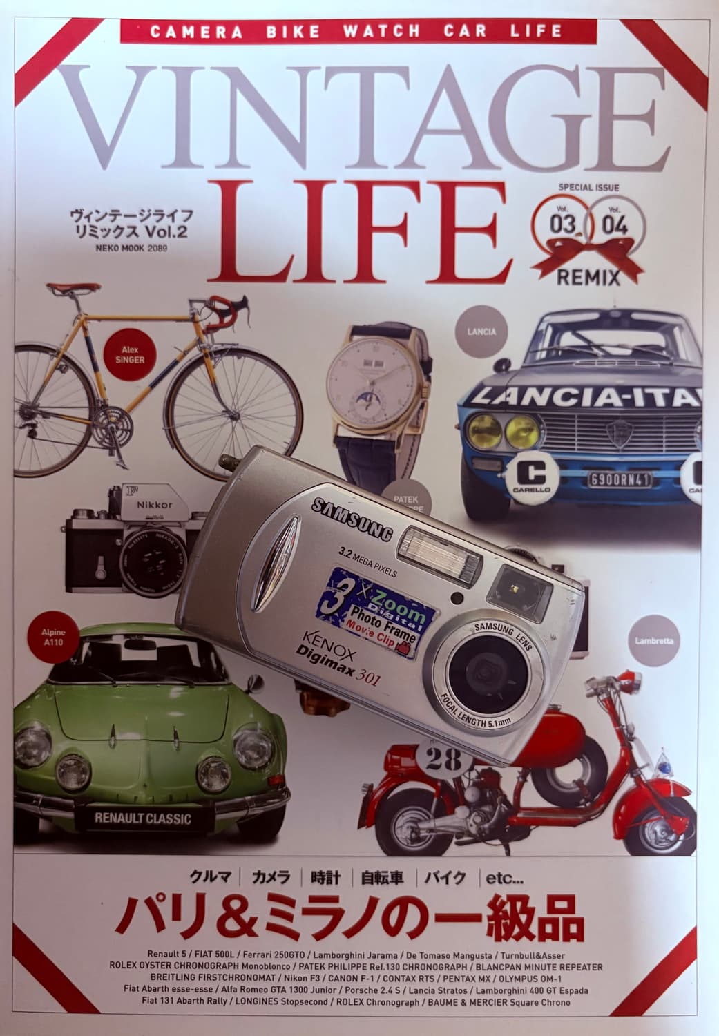 📸✨ Samsung Digimax 301 판매합니다 ✨📸 상품이미지1