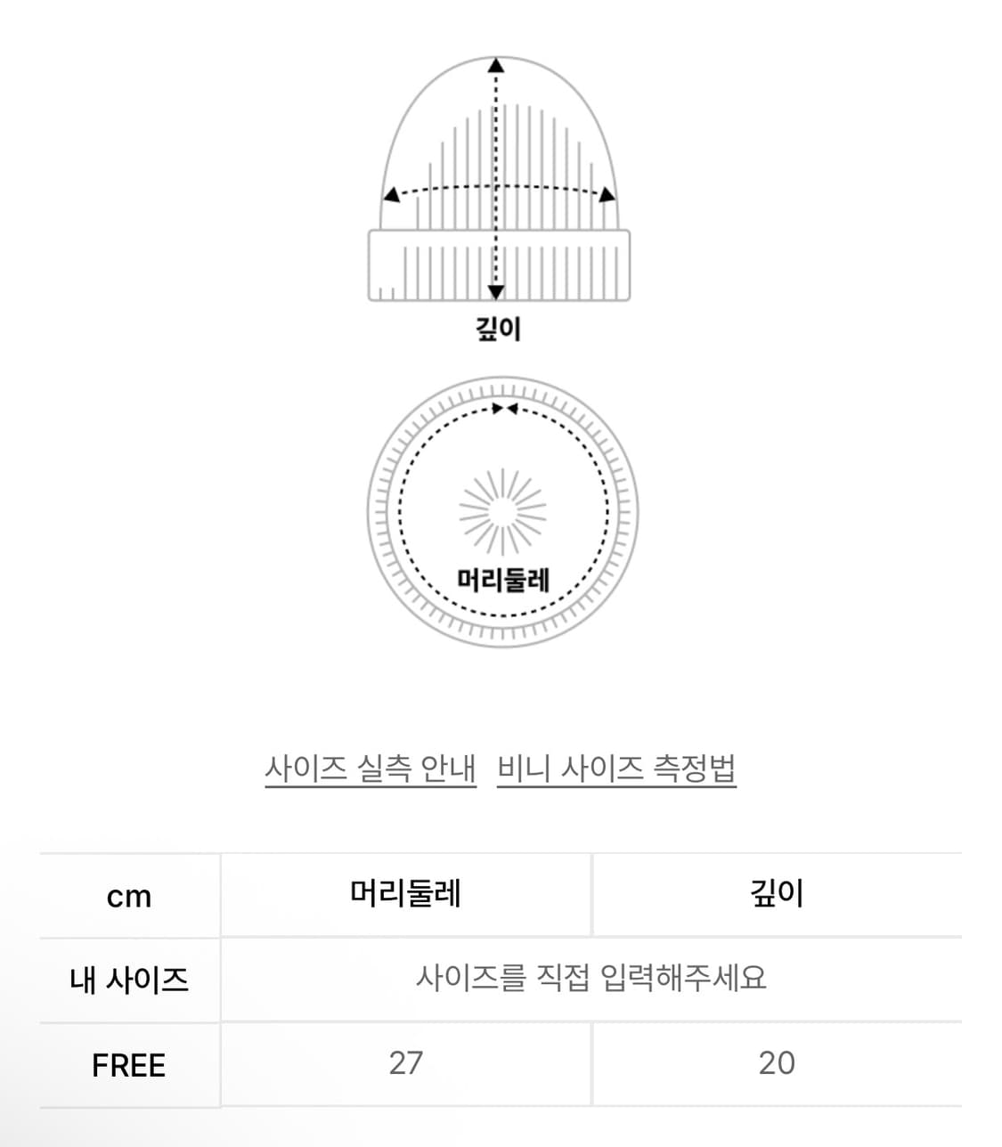 다이닛 니트 로고 비니 블랙 상품이미지3