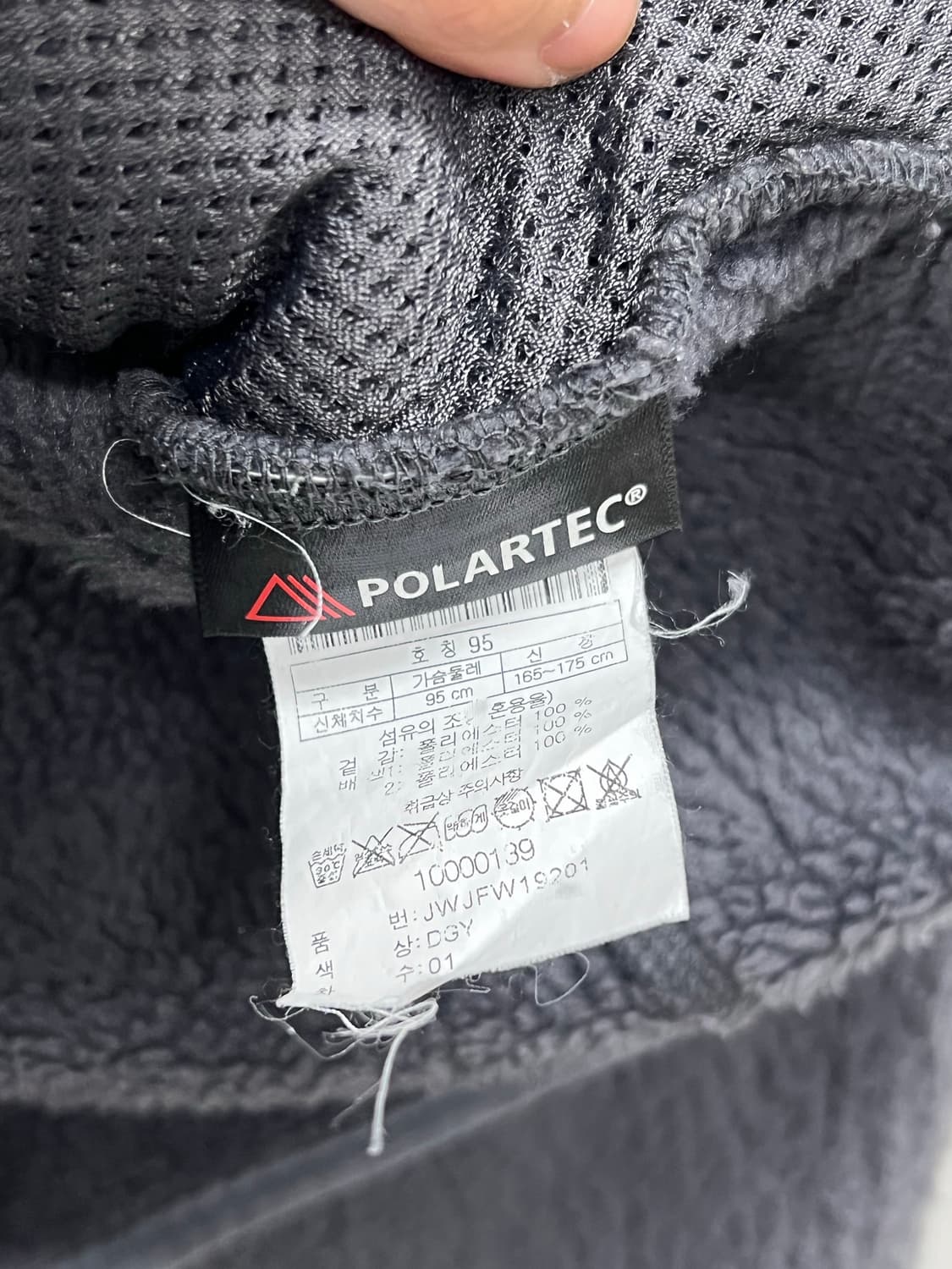 코오롱스포츠 폴라텍 셰르파 양털 뽀글이 집업 자켓 차콜 상품이미지4