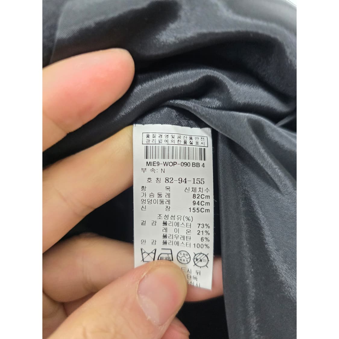 택포_ 잇미샤 블랙 슬리브리스 원피스 S 상품이미지3