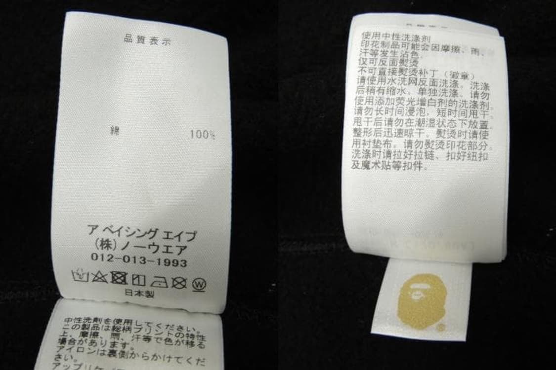 초레어 베이프 스와로브스키 하프 카모 샤크 후드집업 상품이미지9