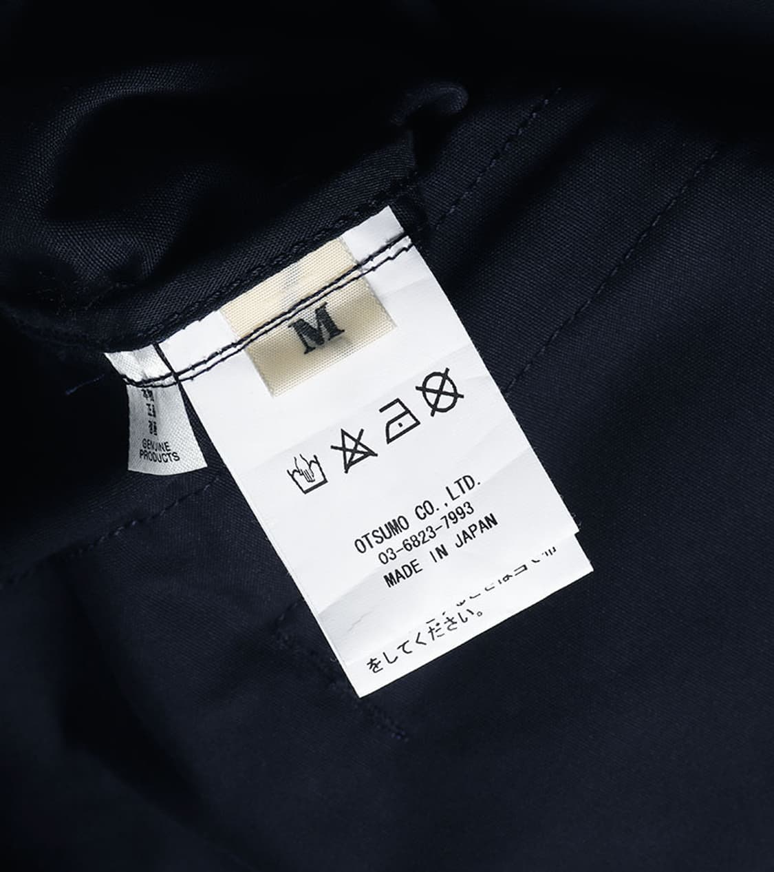 HUMAN MADE - DRIZZLER JACKET 상품이미지9