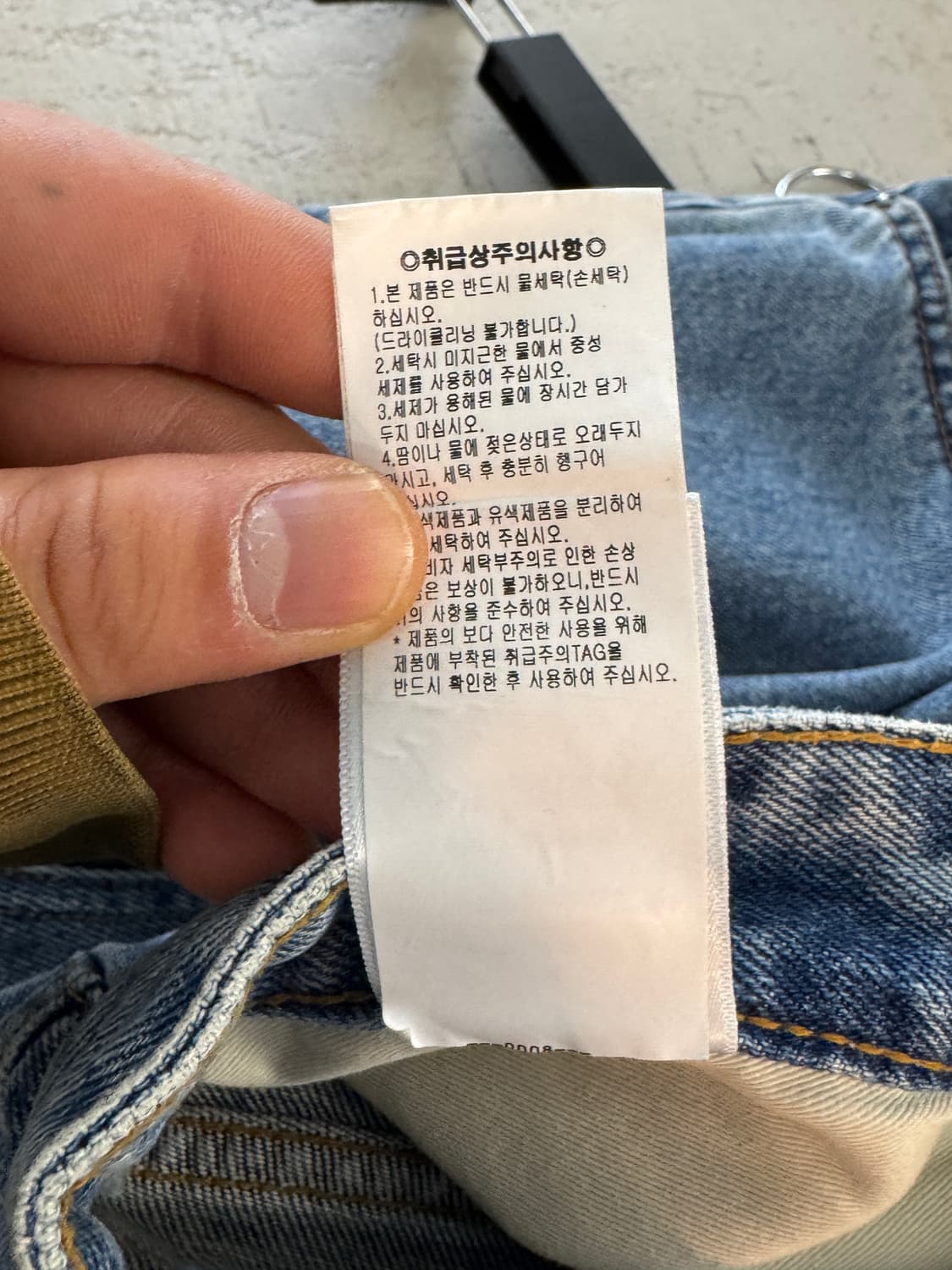 서울프로젝트 데님 팬츠 M 상품이미지9