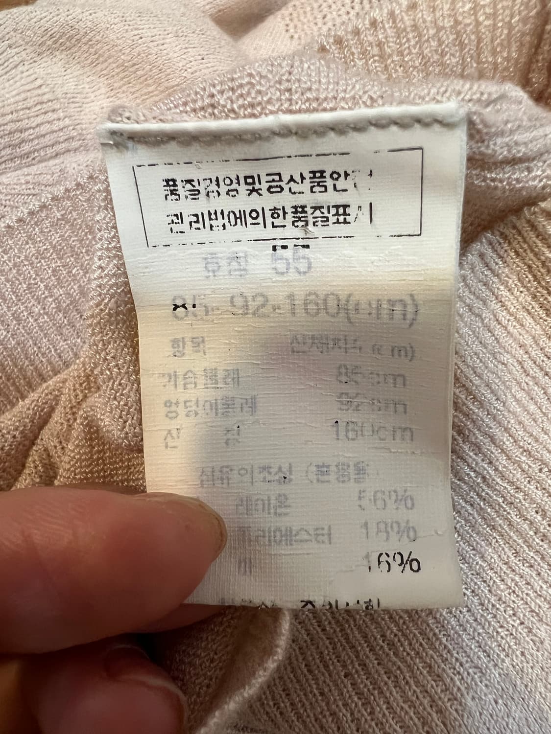지보티첼리 여성 아이보리베이지 가디건셋업 반팔니트 상품이미지8