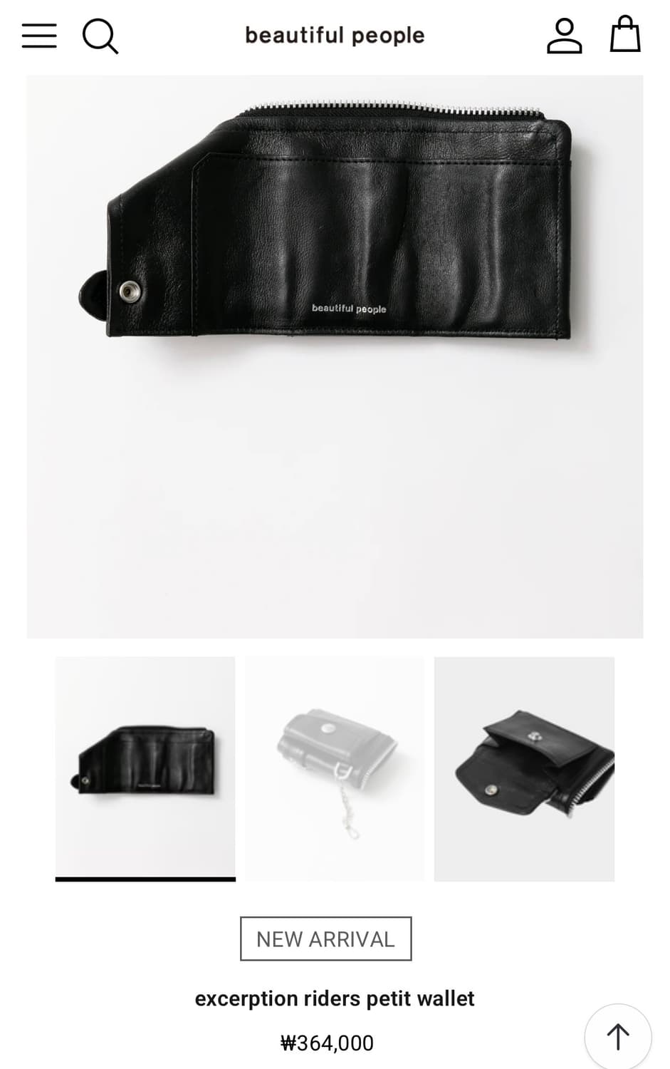 뷰티풀피플 레더 가죽 반지갑 상품이미지2