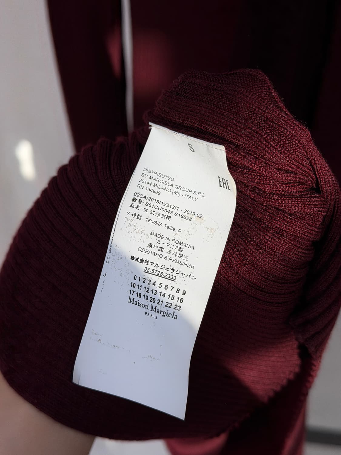 메종 마르지엘라 뒤트임 니트 드레스(S) 상품이미지9