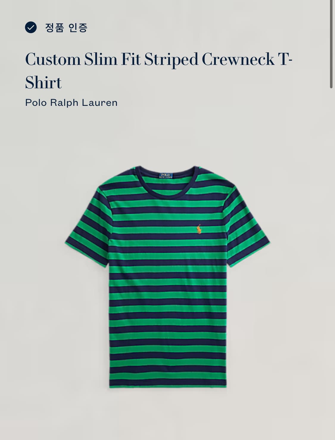 랄프로렌 Custom Slim Fit Striped Crewneck T 상품이미지4