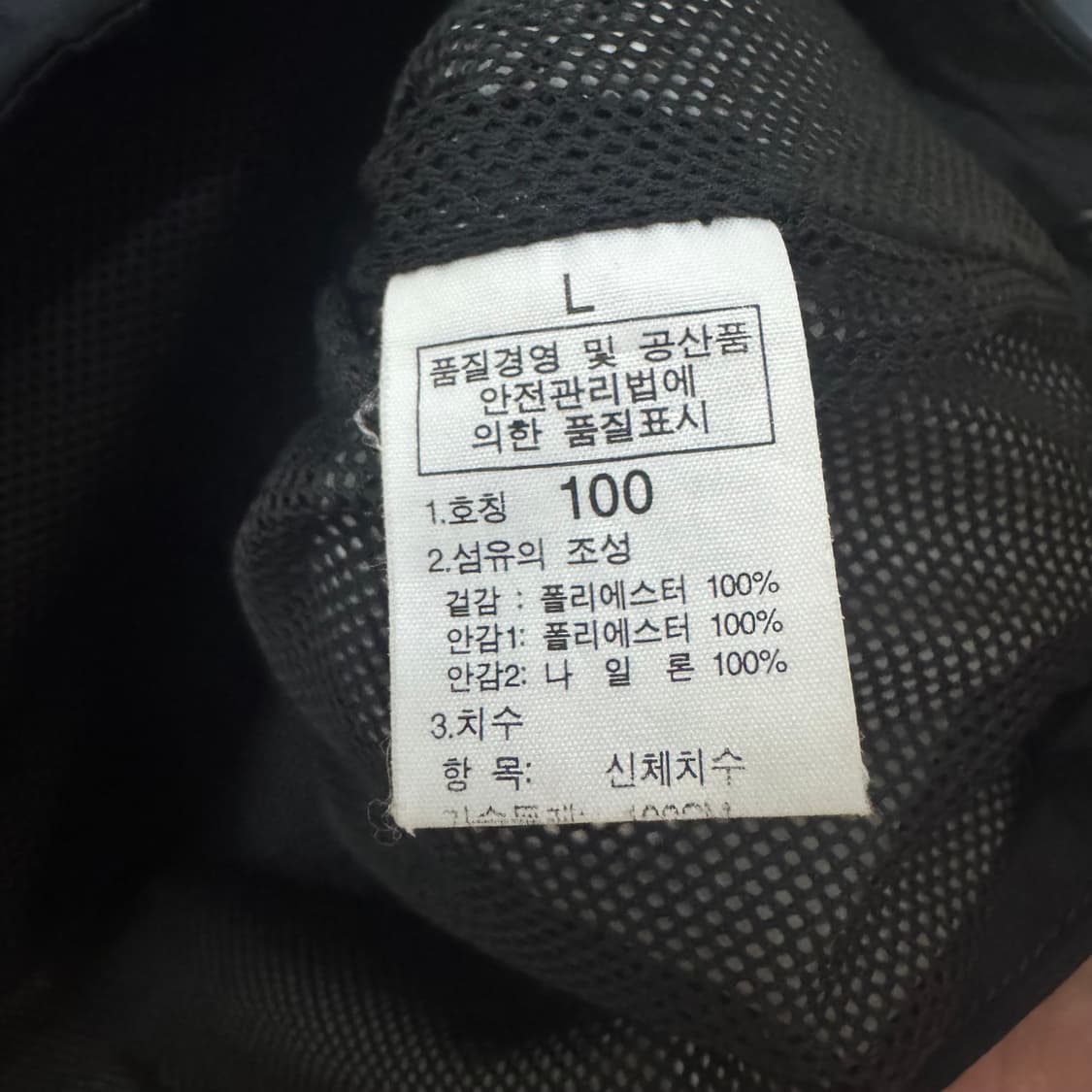 노스페이스 윈드스토퍼 블랙 상품이미지5