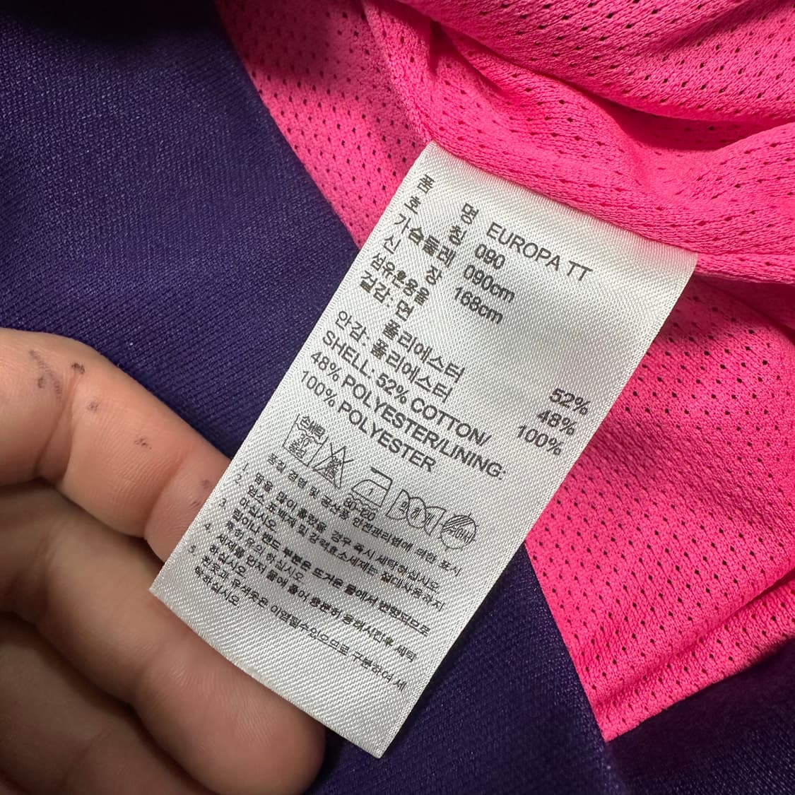 ✨ (바배) 아디다스 유로파 퍼플 핑크 트랙탑 져지  상품이미지4