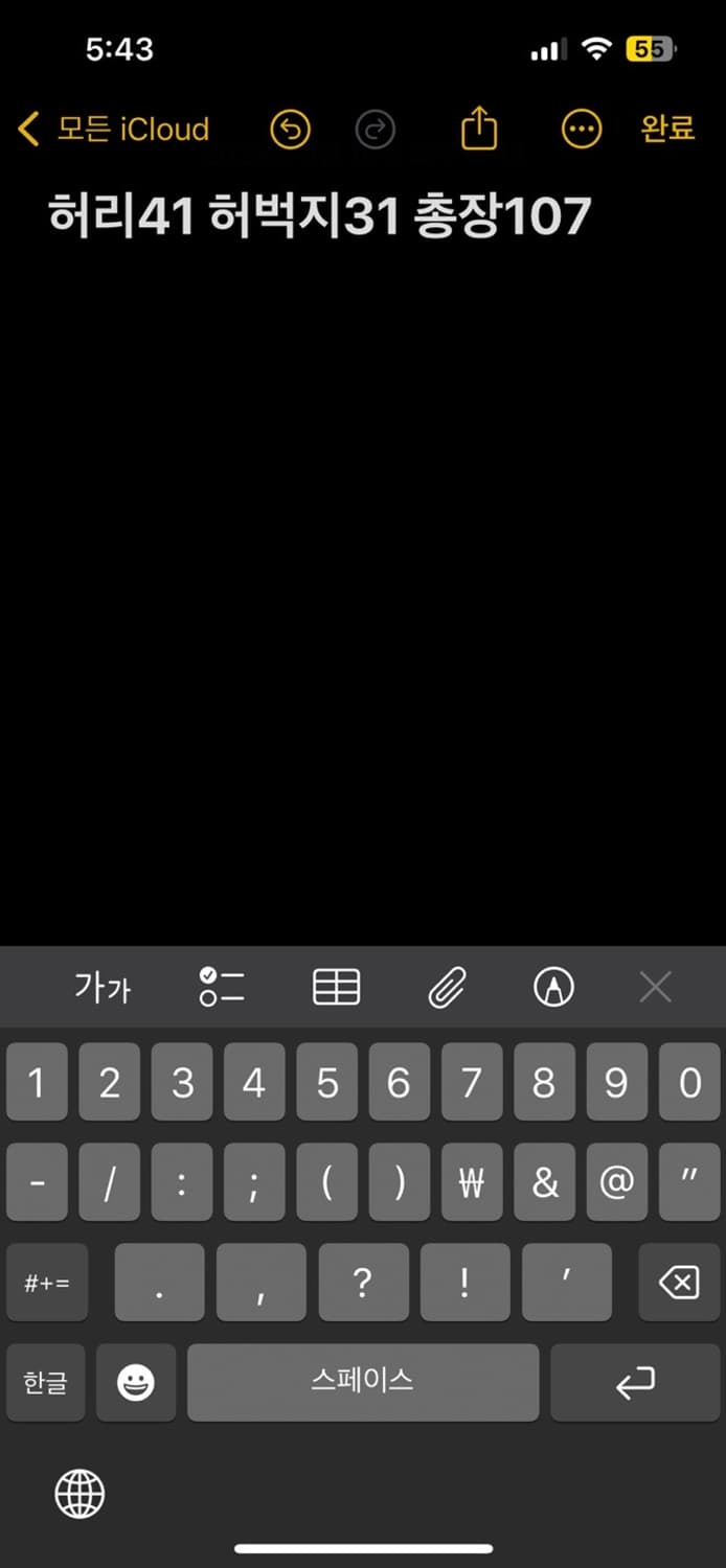 캘빈 클라인 데님팬츠  상품이미지6