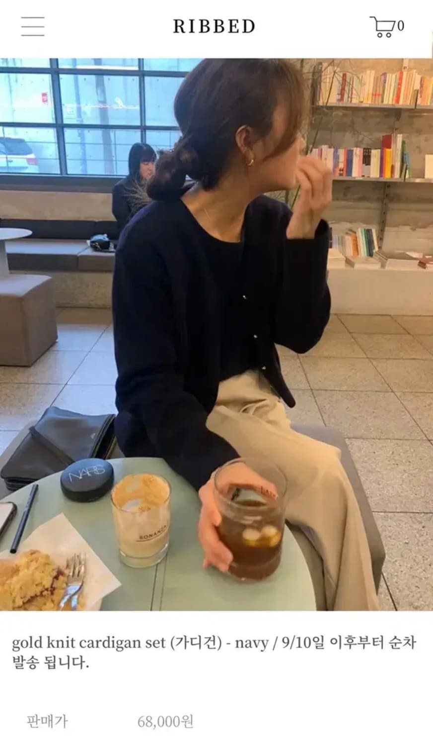 리브드 니트가디건세트 상품이미지2