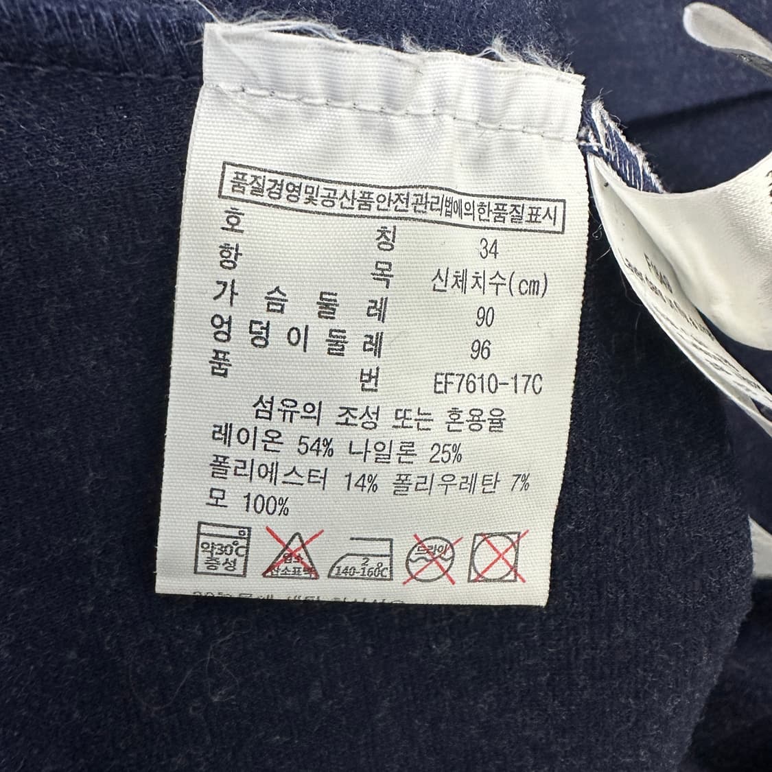 [여성34] 라코스테 반집업 원피스 상품이미지3