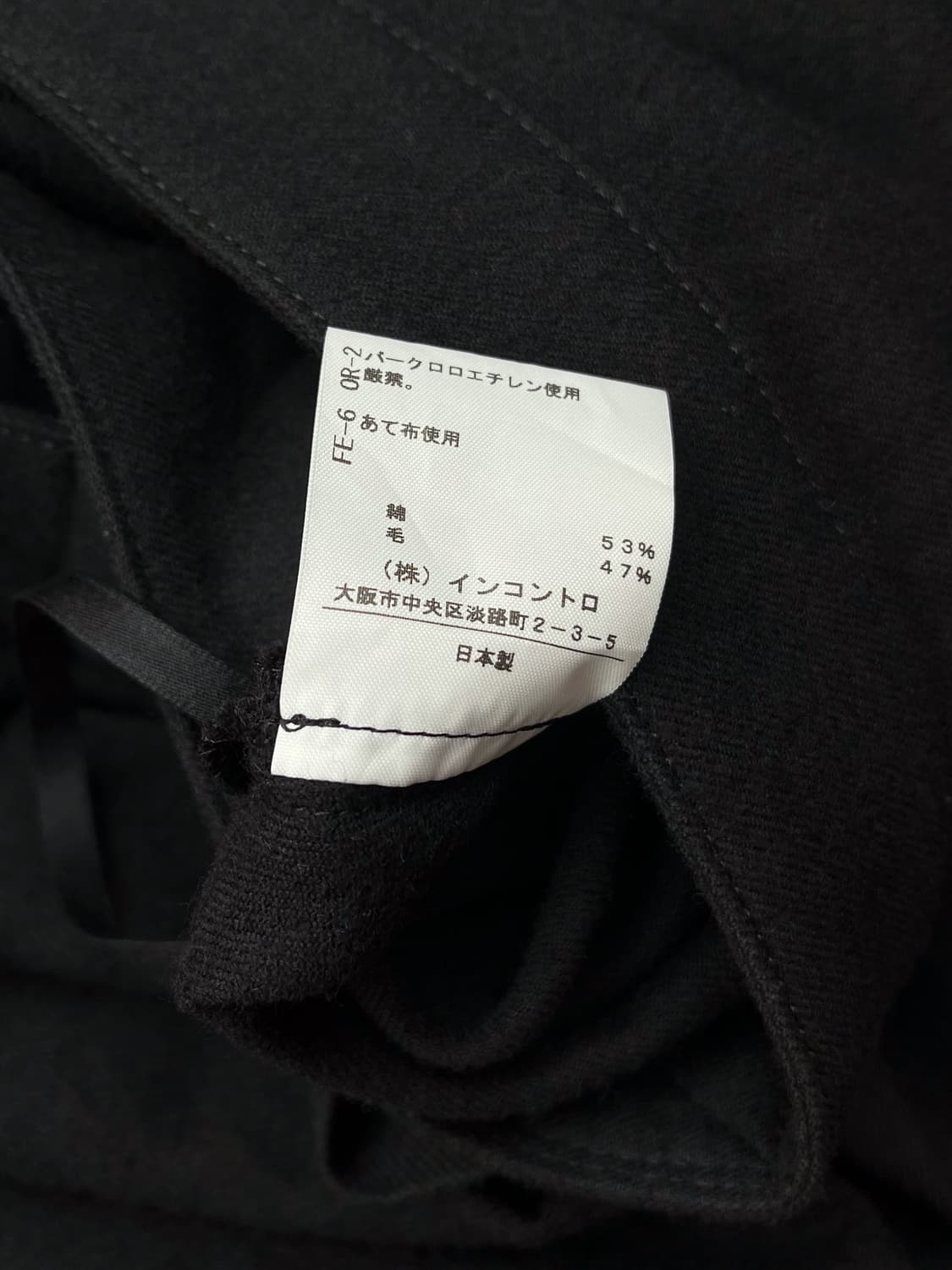 Vivienne Westwood Red Label 상품이미지8