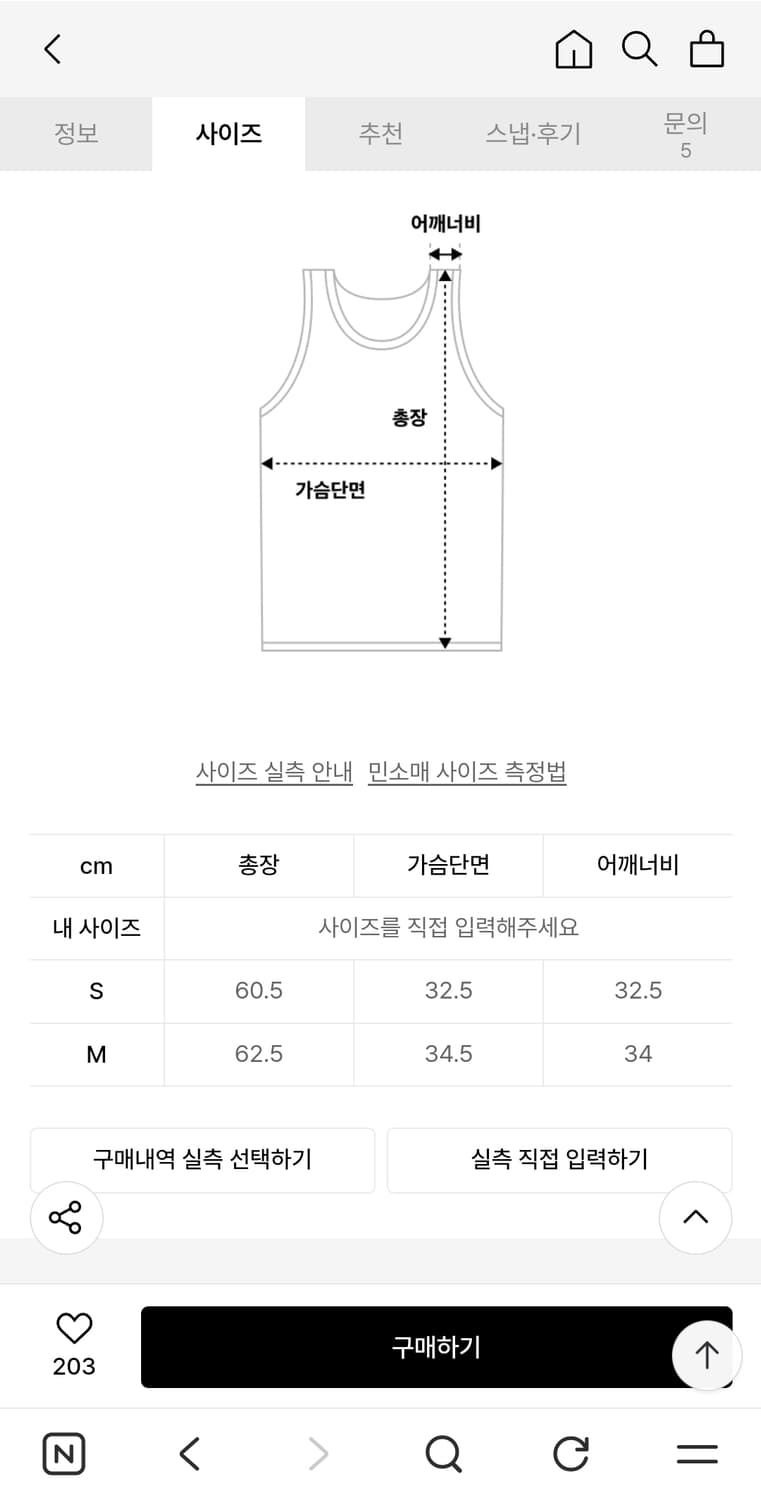 새상품) 글로니 소프트 레이어드 스쿱 탑  상품이미지3
