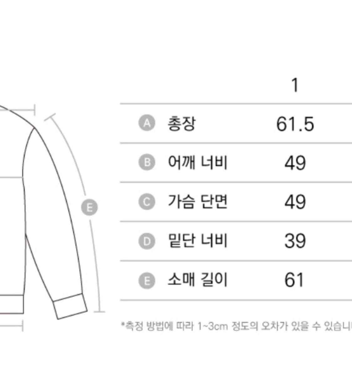 아캄 98패치 벨벳 후드집업 다크그레이 1 상품이미지4