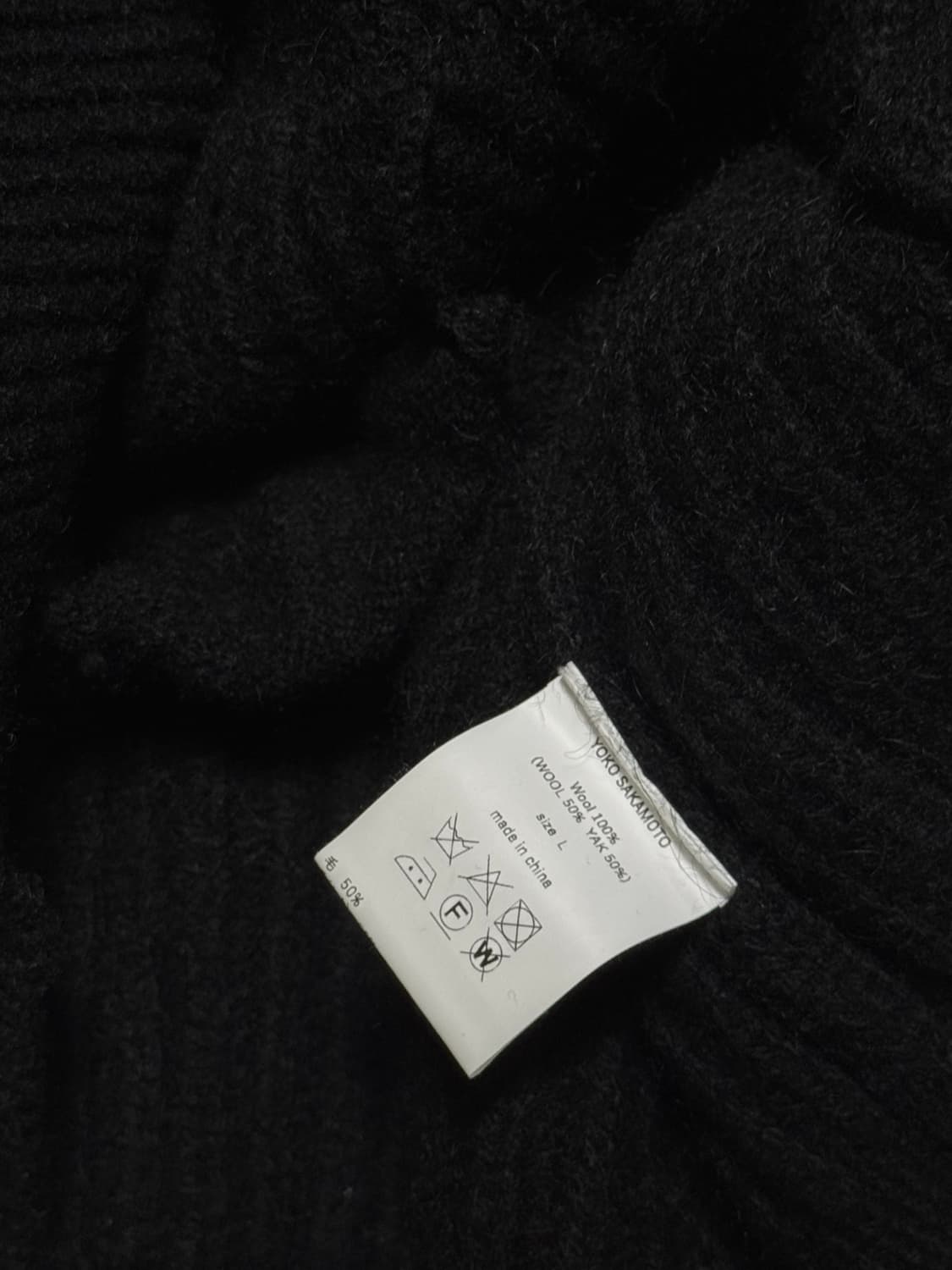 요코사카모토 야크 울 니트 가디건 상품이미지6